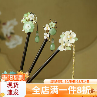 Guig 2025 new ins style hairpin new chinese style wooden hairpin national style hanfu step shake hair xingyue super fairy 3-piece set