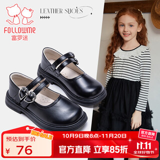 富罗迷女童小皮鞋春秋季新款小女孩公主鞋儿童时尚软底单鞋 黑色 34 