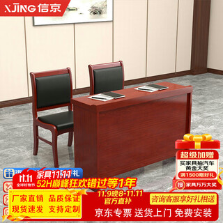 Xinjing conference table long table long table training table painted wood leather table and chair combination double 1.2 meters - including two chairs