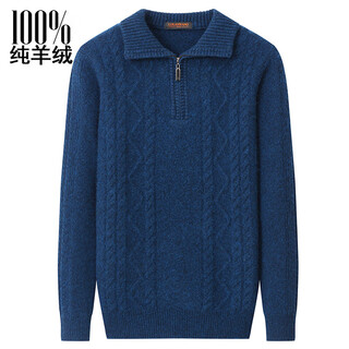 Pure cashmere sweater produced in ordo city, middle-aged and elderly zipper lapel cashmere bottoming sweater, winter thickened warm sweater, black hualan s 100/160 size