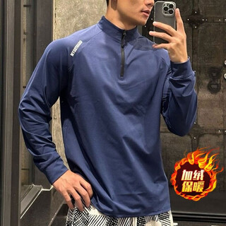 Winter velvet fitness long-sleeved men's loose elastic half-zip sports t-shirt american running training cycling jersey navy blue plus velvet xl recommended 130-145 jin jin equals 0.5 kg