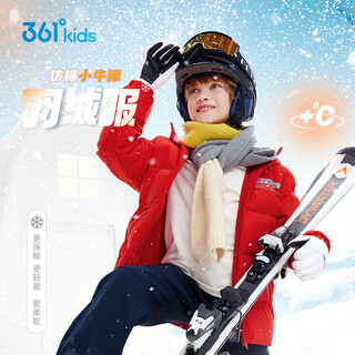 361 children's down jacket 25 winter boys 3-14 years old medium long warm jacket red 160