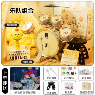 俏娃宝贝 QIAOWABABY俏娃架子鼓儿童初学者1一3岁男孩2敲打鼓乐器玩具宝宝生日爵士鼓5 乐队组合-卡通蓝炫酷架子鼓+多功能蓝牙K歌话筒