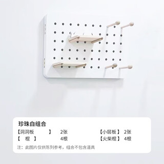 Fat donglai same style electric meter box perforated plate nordic decorative painting without punching distribution gate box blocking storage clothes hanger vertical pearl white-perforated plate horizontal style 60*50 blocking 52*42