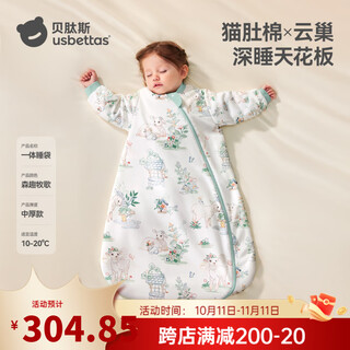 Betis baby constant temperature sleeping bag for babies 13 years old, autumn and spring, children's anti-kick quilt, warm all-in-one anti-jump x medium thick room temperature 10-20 degrees senqu pastoral s size height 55-70cm recommended 0-9 months