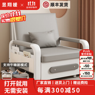 昱翔媛折叠沙发床一体两用2025新款猫抓布单人多功能沙发床客厅小户型 80cm海绵款（靠背可调节）【太空灰】