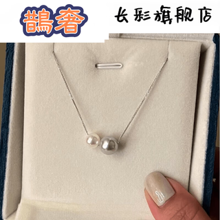 Queshe aurora true multi-hemp silver blue gray akoya seawater pearl gold size double bead passepartout neck collarbone necklace gold chain small beads 6.5-7 large beads 8.5-9mm