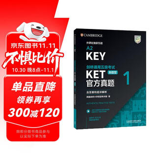 Ket new question type official test questions 1 cambridge general level 5 examination, authorized by cambridge, including answers, ultra-detailed analysis, and examiner's comments (with code scan audio and spoken sample video)
