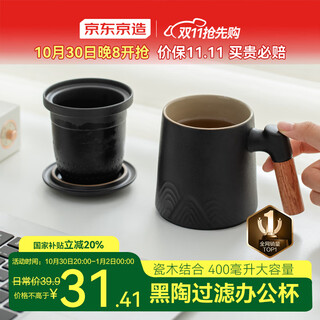 Kyoto-made teacup portable black pottery teapot tea cup kung fu tea set office cup portable teapot capacity 400ml