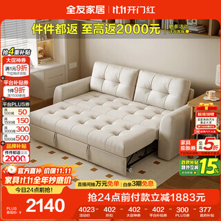 Quanyou home cream style technology fabric small apartment single sofa bed all-in-one dual-use folding living room small sofa bed