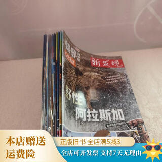 Out-of-print old books, new discoveries, cricket (creation kingdom) january 2024 next issue + february issue next + march issue first + may issue next + 6