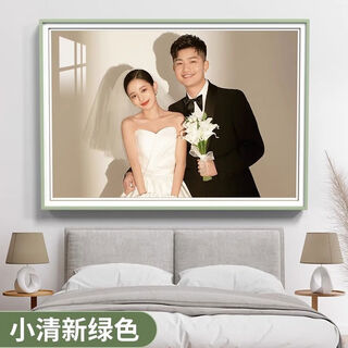Yusenyi wedding photo frame enlarged wall hanging customized family portraits printing bedroom bedside wedding photos plus washed photos fresh green + washed photos 48 inches 60*10m