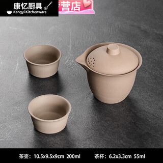 Meikejie dormitory living room stoneware kung fu tea set small set one pot four cups water storage tray tea portable teapot handle pot stoneware hand pot (glossy) one pot two cups