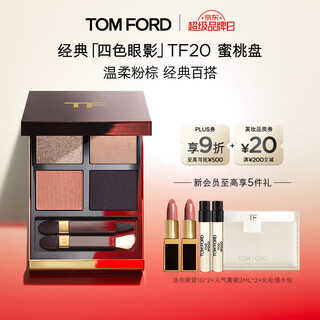 Tom ford magic four-color tf eyeshadow palette 20 glazed peach palette 10g cosmetics birthday gift for girlfriend