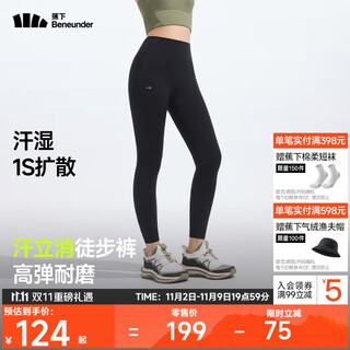 Shark pants for women under the banana, yoga pants for outer wear, abdominal control and hip lifting elastic pants, sports quick-drying, spring and summer new style