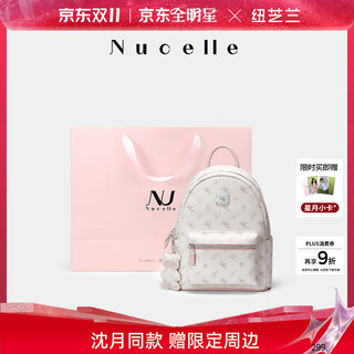 New zhilan shen yue same style backpack for women 2025 new fashion backpack college student school bag pegasus women's bag birthday gift