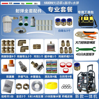 Century rabbit floor heating cleaning machine pulse fully automatic all-in-one machine ejection pulse washing multi-functional floor heating cleaning machine fully automatic household water heater radiator tap water pipe cleaning machine 1800w all-in-one machine professional model