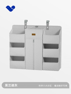 Hanchang abcmokoo crib hanging storage bag multifunctional diaper table storage hanging basket bedside diaper hanging bag morandi gray (magic storage 8 major partitions)