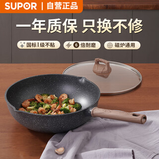 Supor Sartén Antiadherente con Humo de Aceite bajo Olla de Cocina de Color Piedra médica para el hogar Cocina de inducción de 30 cm Estufa de Gas Piedra fría Universal