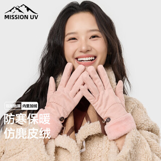 Mission uv warm gloves for women in autumn and winter, thickened and velvet, outdoor driving and riding electric bicycles, windproof and cold-proof touch screen gloves