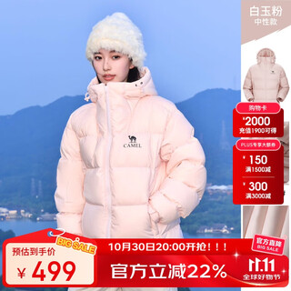 Camel black diamond 5 outdoor airgel down jacket unisex warm bread jacket a34capn750b