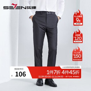 Seven rhino pleated trousers men's trousers spring and summer business versatile gray straight suit long trousers dark gray 32 170/80a