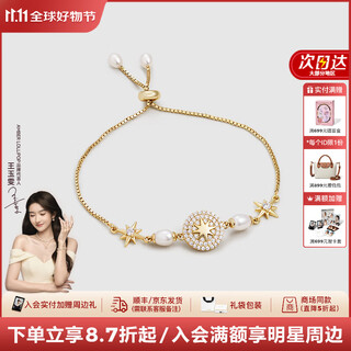 Amber lollipop eight-pointed star bracelet women's pearl bracelet niche bracelet anniversary birthday gift for girlfriend and wife gold