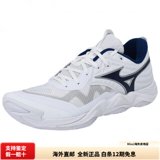 Mizuno wavemomentumelite men's and women's non-slip low-top training shoes white white 38