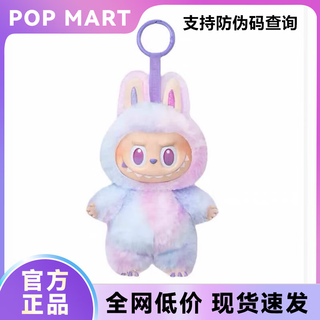 Labubu third generation labubu 3.0 enamel front high-energy trendy blind box mart gift pendant third generation labubu3.0-lucky (unboxed but not unpacked)