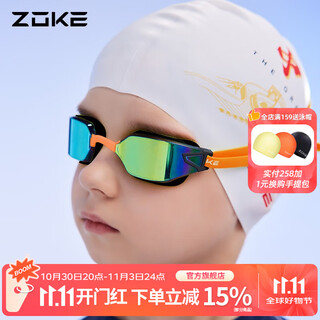 Zoke children's swimming goggles, youth competition, high-definition, anti-fog, waterproof, plating, professional swimming training, orange and black-2