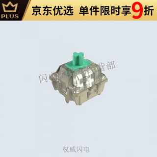 Universal wooting magnetic axis 60he keyboard lekker linear l45 l60 domestic stock osu l60 (61 pieces)