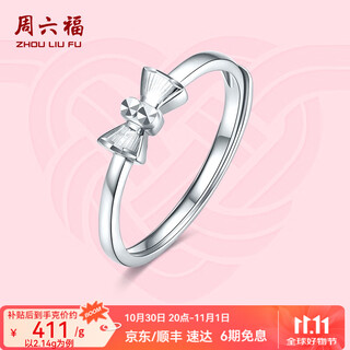 Saturday fortune (zlf) pt950 platinum ring for women, sweet bow live platinum ring for girlfriend t size 13 - 2.11g