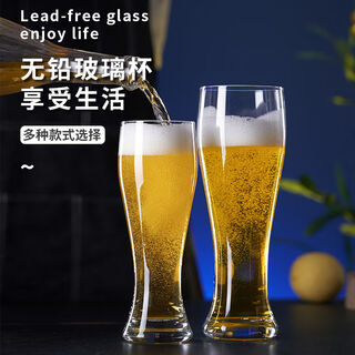 Kamanpai personalized beer cup, good-looking, high-end wine cup, internet celebrity draft beer cup, large craft beer cup, douyin, two-pack (trial), beer cup with handle, 250ml