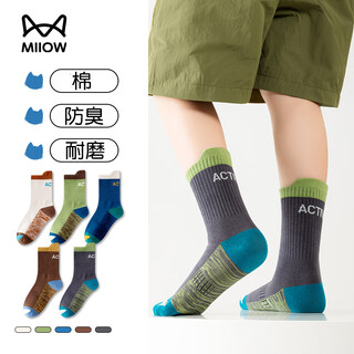 Catman 5 pairs of children's socks for boys in autumn and winter cotton medium-sized children's boys' mid-tube socks student sports deodorant boneless cotton socks