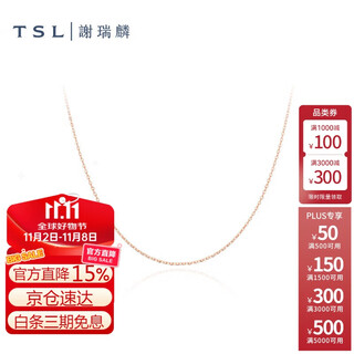 Tsl xie ruilin 18k gold necklace temperament fine sweater chain set chain adjustable ag414 18k gold chain