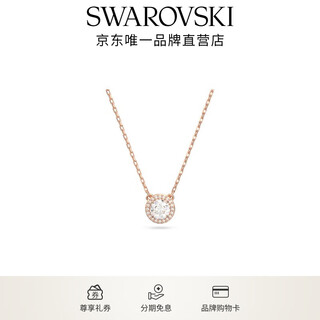 Swarovski (swarovski) stilla round necklace pendant light luxury niche gifts for girlfriends rose gold plated 5636272