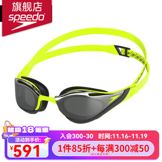 Speedo swimming goggles imported from japan shark skin pure vision professional training competition swimming goggles waterproof anti-fog coating for men and women yellow/smoke gray 25 years new color