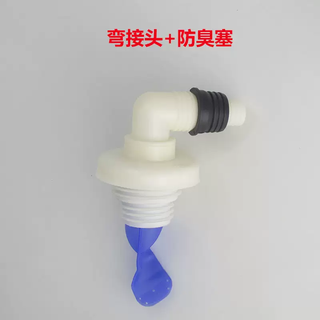 Yusenyi washing machine dual-purpose floor drain elbow joint sewer anti-odor cover outlet pipe connection straight elbow oblique three-bend joint + 4050 anti-odor base