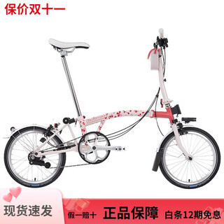 Brompton spot fuyao brompton xiaobu folding bicycle c line cherry blossom cherry blossom powder cherry blossom powder m6l 16 inches