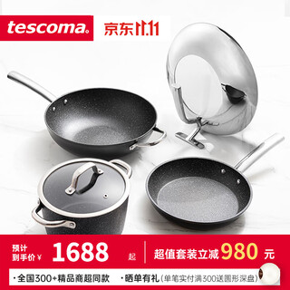Tescoma imported from the czech republic, 3-piece set of midas-turned-gold pots and pans, stone-surfaced non-stick frying pan set, universal for induction cookers, stone-surfaced pots and pans set a, non-gift box, 3-piece set