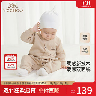 Yeehoo baby clothes autumn and winter double-sided velvet warm onesies for boys and girls rompers and baby clothes