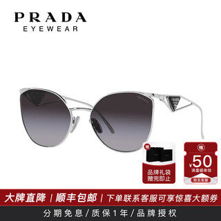 Prada prada sunglasses classic triangle logo street shooting women's sunglasses star same style sunglasses gift 1bc09s