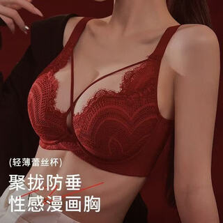 Qbily bra set red ben ming nian large size underwear lace thin cup push up big breasts show small sexy bra front cross lace bra set red 34/75bc