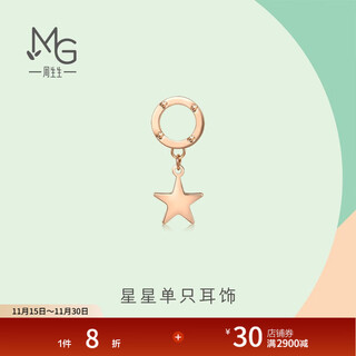 Chow sang sang 18k rose gold earrings mint series ring star earring single side 92537h pricing