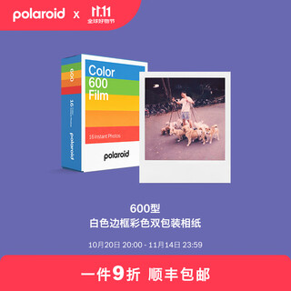 Polaroid 600 type instant camera photo paper, retro film, only available in i-2&now&now+&lab, july-september 25, type 600 white frame color double pack photo paper (16 photos)