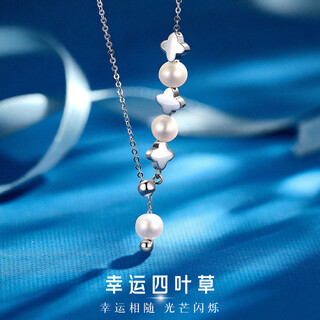 Wanfulong platinum pt950 lucky four-leaf clover necklace genuine platinum pendant light luxury fashion clavicle chain birthday gift platinum pt950 lucky four-leaf clover necklace 2.84g