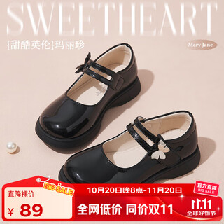 富罗迷女童皮鞋儿童公主鞋方口单鞋时尚儿童校园演出鞋 黑色 37