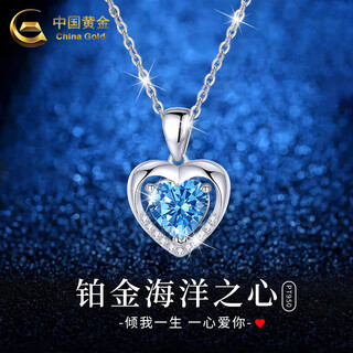 China gold (china gold) heart of the ocean platinum necklace for women platinum love pendant valentine's day birthday gift for teacher, girlfriend and wife platinum heart of the ocean pendant free silver chain-brand gift box