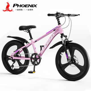 Phoenix children's mountain bike 5-8-10-12-15-18 years old girl boy shock absorption variable speed 20 inch pink gift