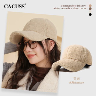 Cacuss hat women's autumn and winter new fashion baseball cap imitation lamb velvet thickened warm face small duck cap for men gongmi_ long main recommendation one size (56-59cm)